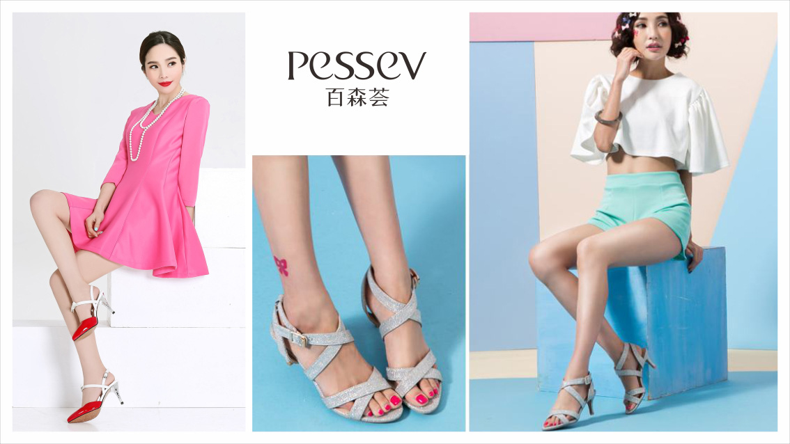 女鞋品牌_商業(yè)連鎖logo設(shè)計、VI設(shè)計